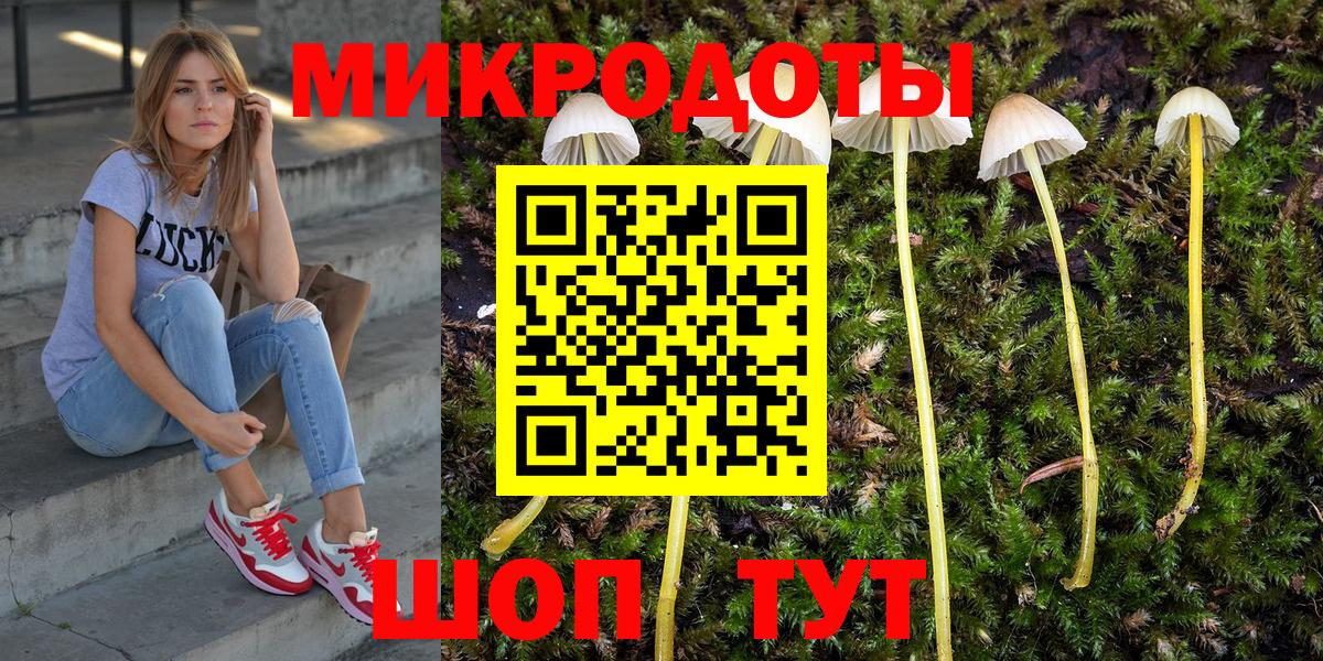 Каннабис  ГАШИШ  Вход с VPN  Благовещенск  МЕФ кристаллы 