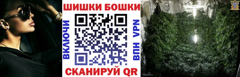 МАРИХУАНА семена  Благовещенск 